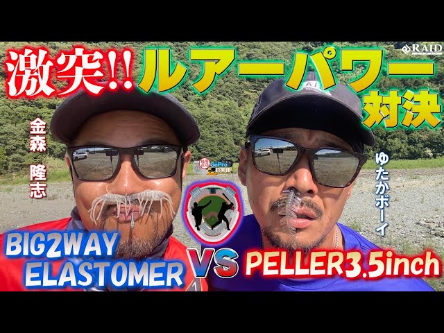 GoPro Fishing Report: 