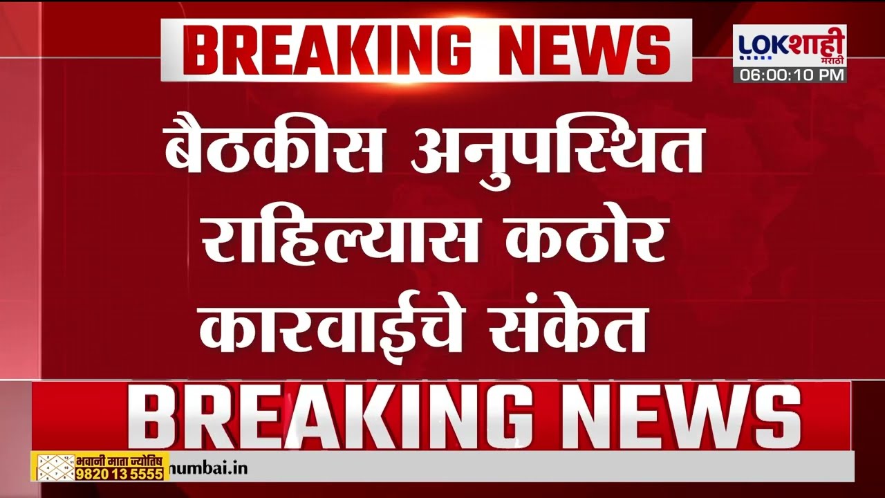 Kalyan-Dombivli मध्ये राजकीय हालचालींना वेग, ठाकरेंच्या शिवसेनेच्या नगरसेवकांवर दबाव वाढला