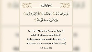 Surah Al-Ikhlas || सूरह अल-इखलास || سورة إخلاص || The Sincerity || Chapter 112 || Quran
