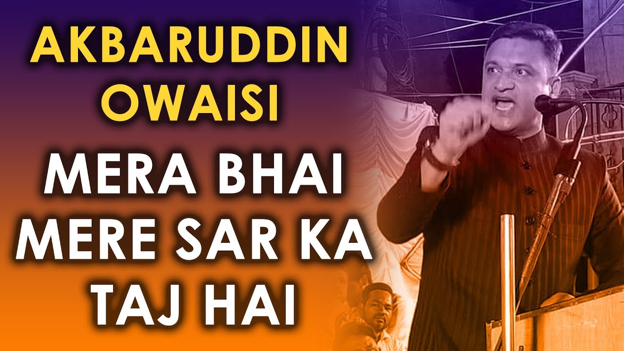 Mera Bhai Mere Sar Ka Taj Hai Akbaruddin Owaisi YouTube