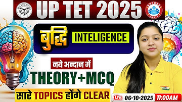 UPTET CDP 2025 | Intelligence (बुद्धि) | CDP Important Theory & MCQs By Kanika Mam