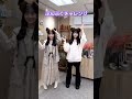 一ノ瀬美空 池田瑛紗 ぶんぶくちゃがま  ぶんぶくダンス#乃木坂46 #shorts