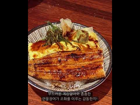 제주시 노형동 ‘더담향’ - 2025 전국맛집가이드 수록  #맛집추천 #맛집