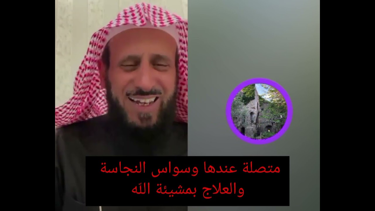 علاج وسواس النجاسة والطهارة!