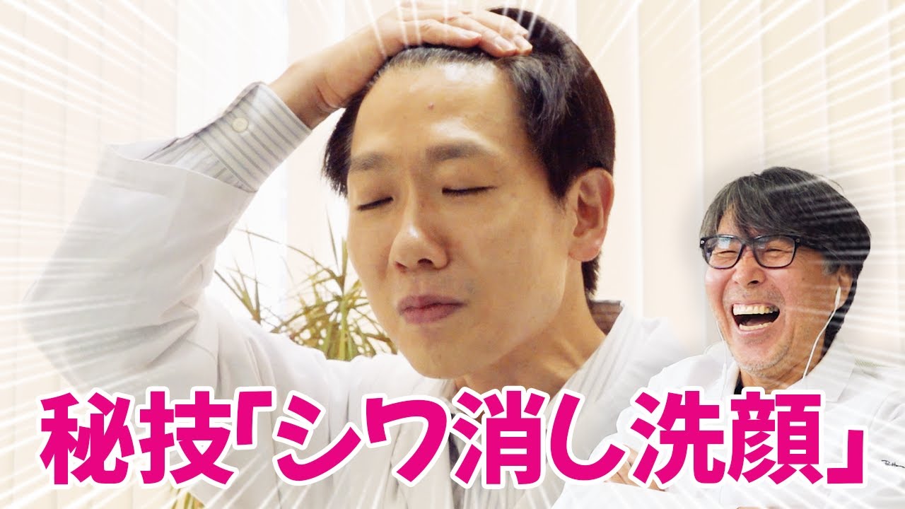 肌再生以外の美容医療ナシ。圧倒的若肌50代医師の狂気のスキンケアルーティンがヤバすぎました。