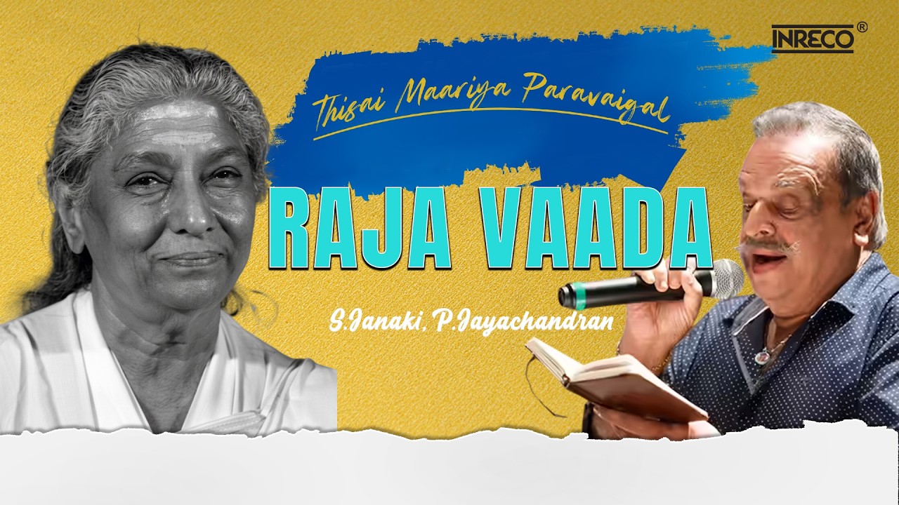Msv Raja Raja Vaada | P. Jayachandran & S. Janaki | Thisai Maariya Paravaigal ...