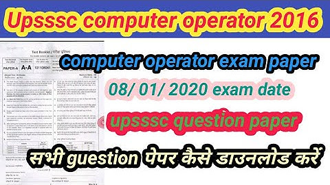 Upsssc computer operator question paper set 2020 / answer key / download here  official question