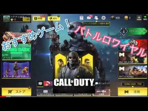 キルするたびに歌が上手くなる！！ 12キル？！バックナンバー ハッピーバースデー