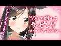 【囁き-ASMR】眠れるタッピング音で睡眠誘導🍃~Sleeping Tapping~