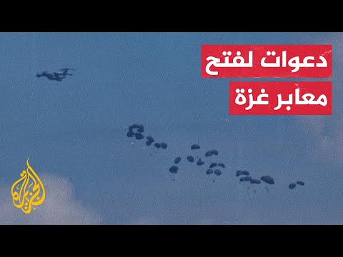 المكتب الإعلامي الحكومي بغزة: الاحتلال الإسرائيلي يواصل خنق غزة وأطفالها بالتجويع