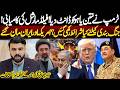 Trump vs Netanyahu Clash Erupts | Iran America Talk | Field Marshal Huge Achievement | Fawad Ahmed
