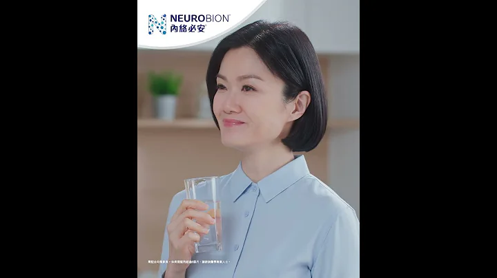 修复神经两部曲  从根源改善手脚麻痺、刺痛、火烧感│Neurobion® 内络必安 - 天天要闻