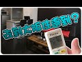 ç«Ÿç„¶å””ä¿‚ä½é…’åº—ï¼Ÿï¼è©¦ä¸‹ä½æ°‘å®¿å…ˆï¼ â–º æ—¥æœ¬å¤§é˜ªä¹‹æ—… âˆ¥ (Ft. Hidy) [Hins Vlog]