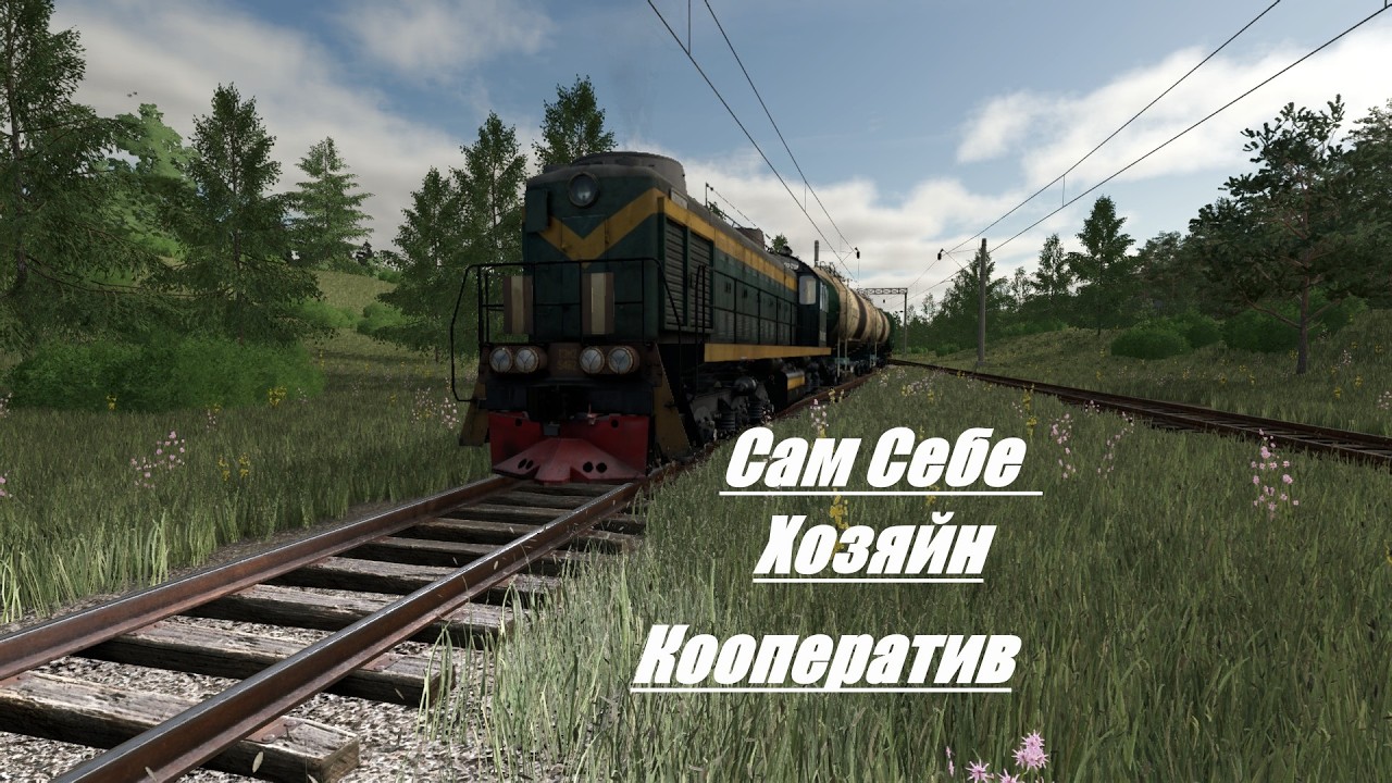 Карта Ягодное кооператив Сам себе хозяин