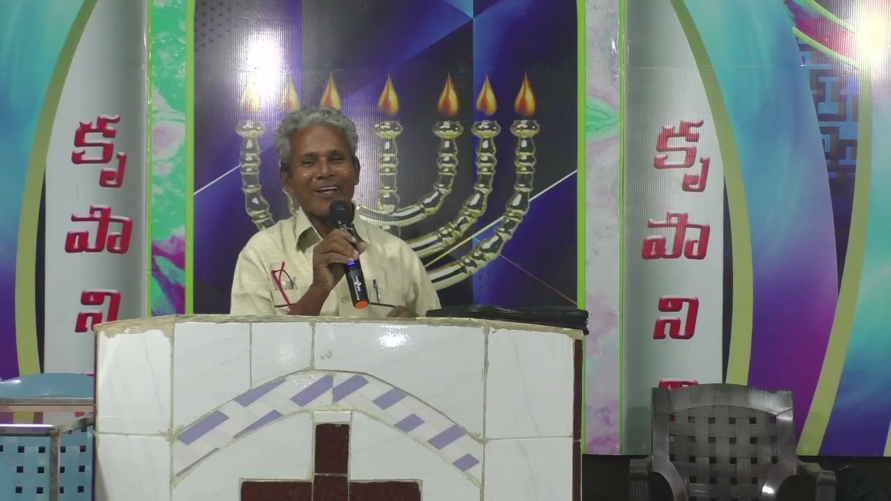 {కృపానిధి ప్రార్థన మందిరం} ఉపవాస ప్రార్ధన కూడికలు: November 1st -2025