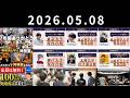 【パスラジオ #30】【激アツ回!!】「苦難こそ人生を変えるギフト」2026.05.08