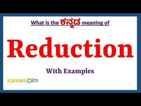 Reduction Meaning in Kannada | Reduction in Kannada | Reduction in Kannada Dictionary |