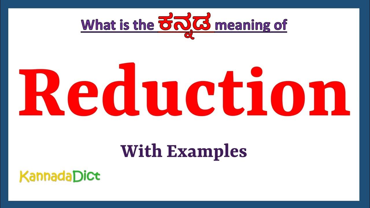 reduction-meaning-in-kannada-reduction-in-kannada-reduction-in