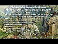 Кавказский разговорник - западные диалекты адыгского языка