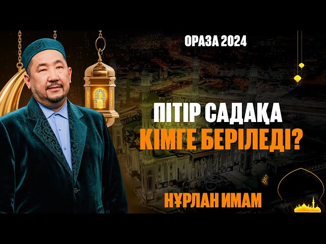 Жігіт үлкен әйелді трафик етеді