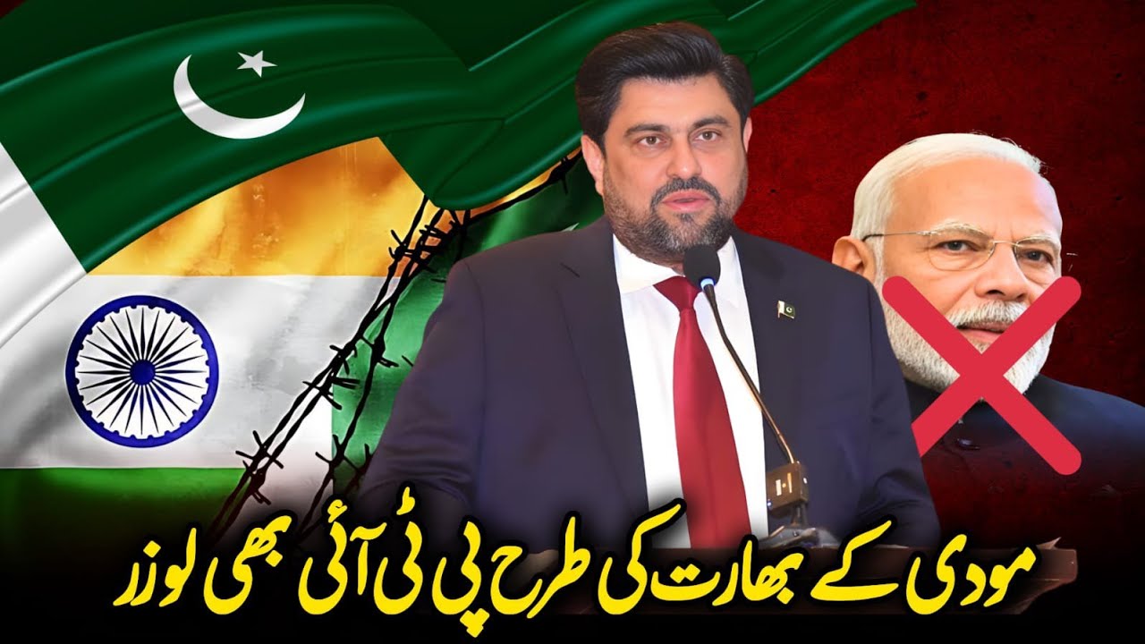 Modi Ke Bharat Ki Tarah PTI Bhi Loser | Governor Sindh Kamran Khan Tessori 