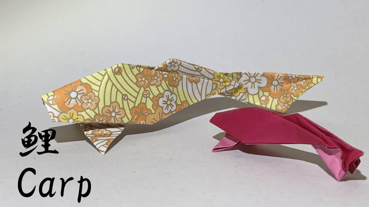 15cm折り紙1枚】鯉 Origami Carp - YouTube