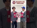 【河合郁人】Travis Japanとコラボしたので、動画をUPする日時を変更します!#河合郁人 #かわいたち #TravisJapan #トーク