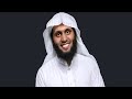 سورة المطففين القارئ منصور السالمي mp3