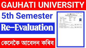 Gauhati University TDC 5th Semester Answer Scripts Re-Evaluation online Apply