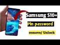 S10 plus 5g pin password unlock || Samsung S10 plus pin/password/unlock/remove || 2022 new mathod