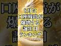 ㊗️✨25万回再生✨8月に口座残高が爆増する誕生日ランキング#占い #金運 #スピリチュアル #開運
