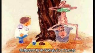 シー薔薇先生の小部屋 みんなのうた