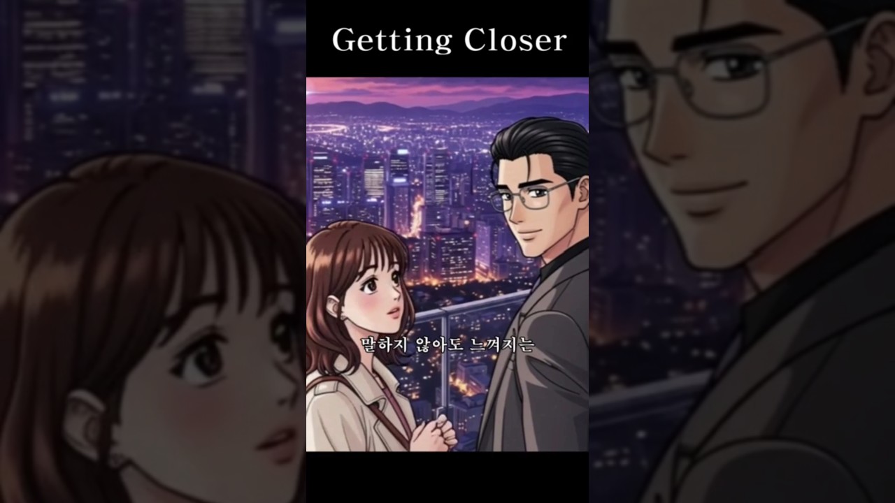 Getting Closer (Part 1) — The First Shift 🌸 