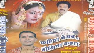Mp3 free download www.sanjivanidigital.com
******************************************** अगर आप bhojpuri
video को पसंद करते हैं तो plz
चैनल subscribe करें ...