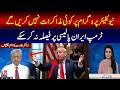 No Nuclear Talks, Trump Fails to Decide Iran Policy | Dr Basharat Analysis | M News Digital