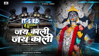 Kali Puja Special || Jay Kali Jay Kali Maa (Hullhuli Tapori Mix ) It's KD 