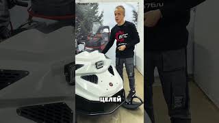 Новый капот на всех снегоходах БТС! Доступны черные и белые цвета.