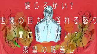 NOMAD IN WILD / 赤い月 ft. 鏡音リン (Akaitsuki ft. Kagamine Rin)