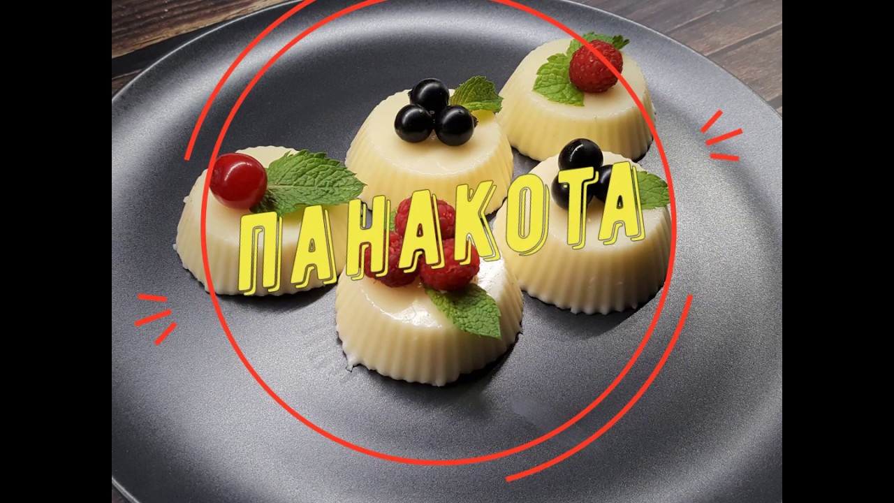Краска панакота ланос