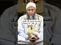 صحة حديث إفتراق الأمة إلى 73 فرقة كلها في النار إلا واحدة العلامة محمد الحسن ولد الددو