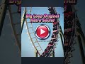 BIG LOOP Retro Sound Button #heidepark #heideparkresort