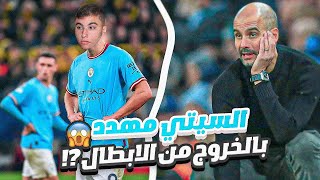 الطريق الى الكرة الذهبية #25|أفضل لاعب في العالم يحاول إنقاذ فريقه من الخروج في دوري الابطال!😱🔥