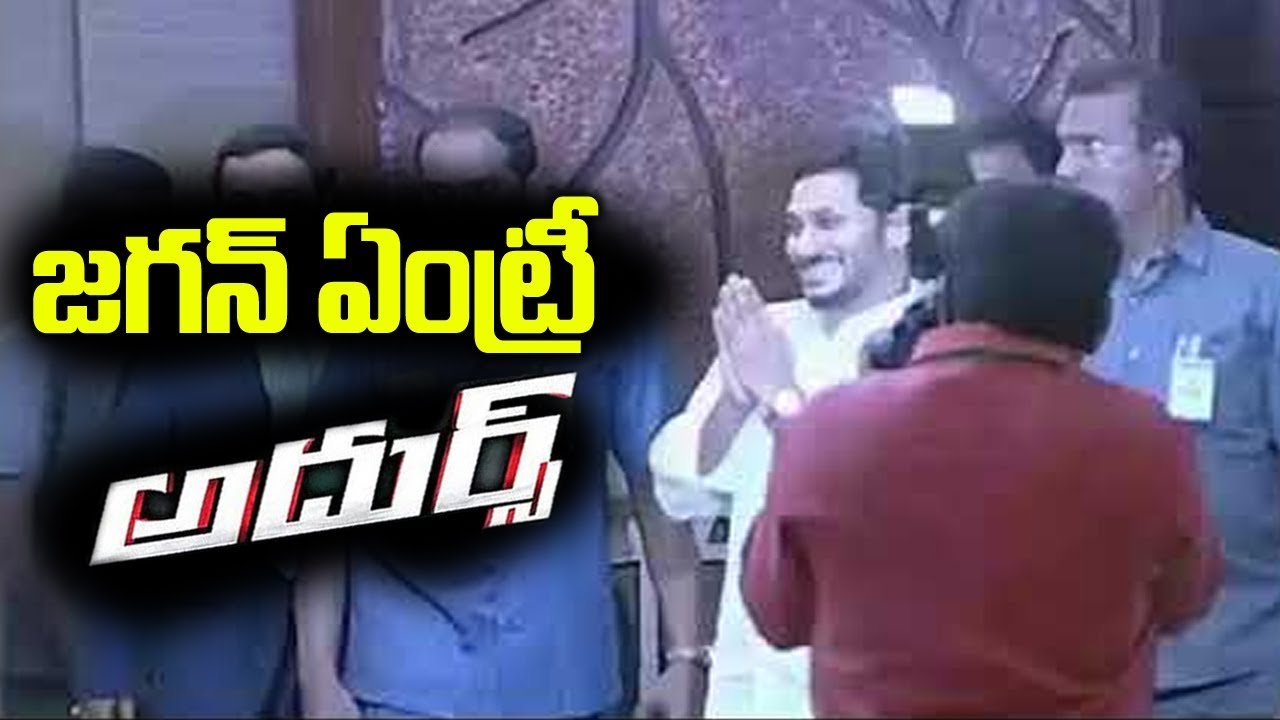 AP CM YS Jagan Attends Diplomatic Outreach Programme Gateway Hotel