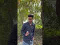 क्या तब पसन्द करोगे 🤣#viral #shorts