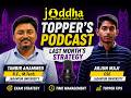 JADAVPUR UNIVERSITY Computer science engineering 🔥 {Interview with WBJEE Toppers}🏆 #wbjee2026 #wbjee
