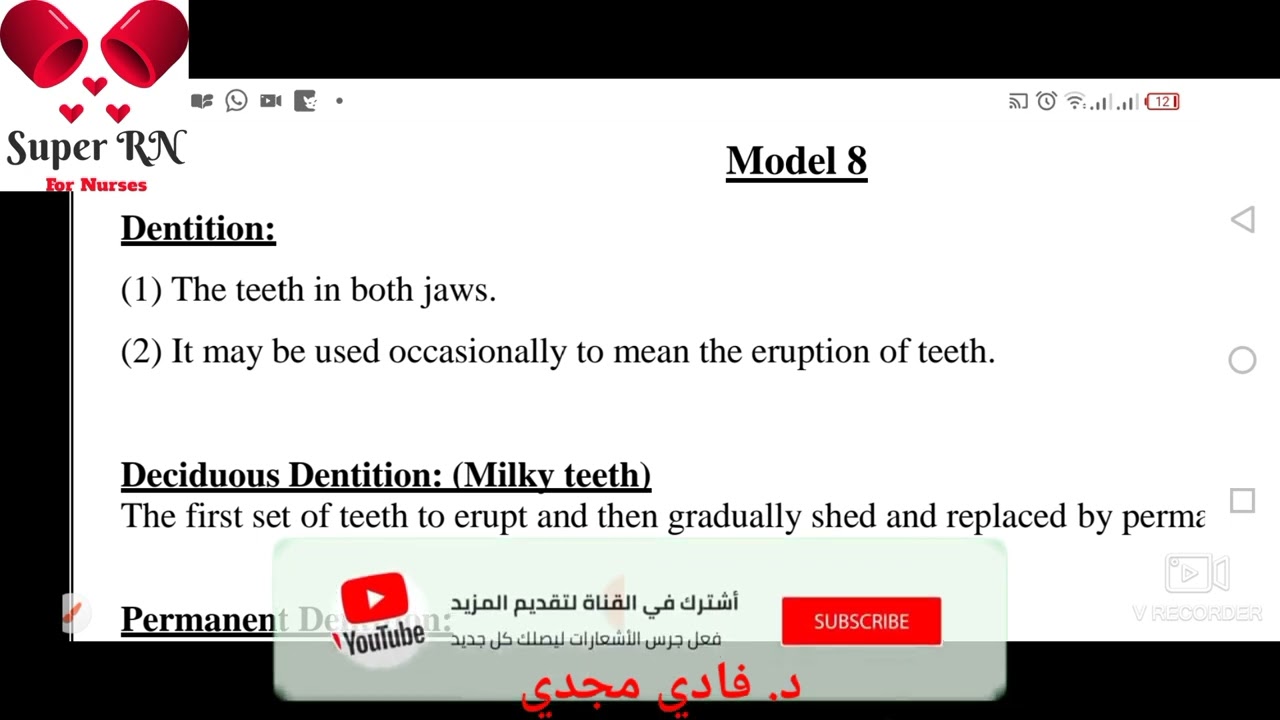 Medical Terminology part 5 Dr. Fady Magdy// المصطلحات الطبيه الجزء     الخامس د. فادي مجدي