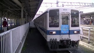 HD【2014/12/24廃車】東武8000系8131F+8501F 発着シーン 南桜井駅・春日部駅