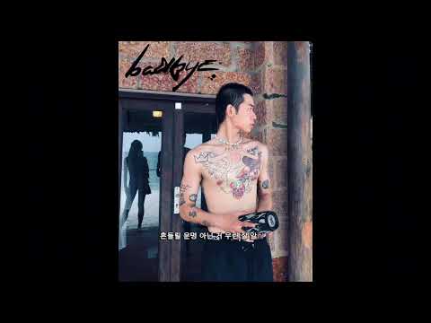 WEAN - BADBYE ( Korean Ver )