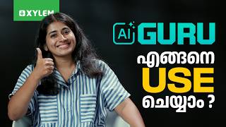 AI GURU എങ്ങനെ USE ചെയ്യാം ? | Class 11 CBSE