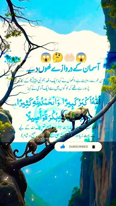 💫👉🏻🕌𝐉𝐚𝐧𝐧𝐚𝐭|𝐊𝐚|𝐃𝐚𝐫𝐰𝐚𝐳𝐚|𝐊𝐡𝐨𝐥𝐧𝐞|𝐊𝐢|#dua🤲🏻💯👈🏻#shorts#islamicshorts#trending #viral#youtubeshorts#wazifa💫